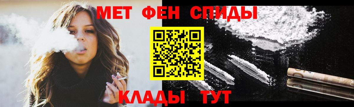АМФ  Вход с VPN  Новоалтайск  АМФЕТАМИН  АМФЕТАМИН 97% 
