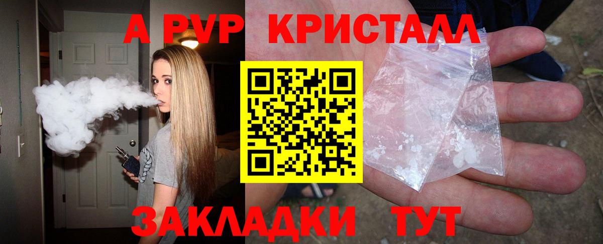 A-PVP СК Новоалтайск