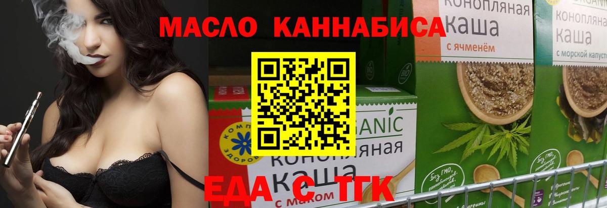 Canna-Cookies конопля  Вход с VPN  Новоалтайск 