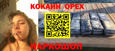 мяу мяу кристалл Ставрополь