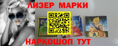 мяу мяу кристалл Ставрополь