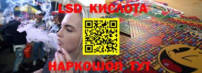 мяу мяу кристалл Ставрополь