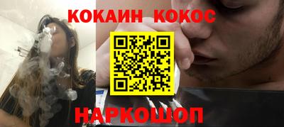 мяу мяу кристалл Ставрополь