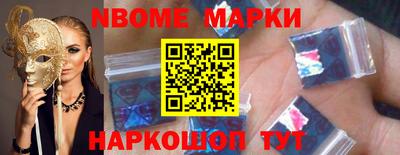 меф Старая Купавна