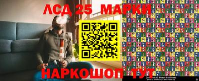 прущий лед Среднеуральск