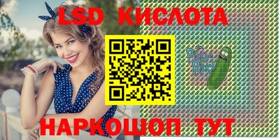 мяу мяу кристалл Ставрополь