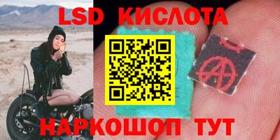 меф Старая Купавна