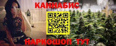 мяу мяу кристалл Ставрополь
