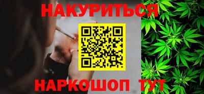мяу мяу кристалл Ставрополь