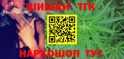 мяу мяу кристалл Ставрополь
