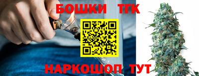 мяу мяу кристалл Ставрополь