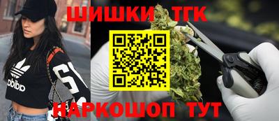 мяу мяу кристалл Ставрополь