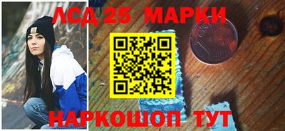 меф Старая Купавна