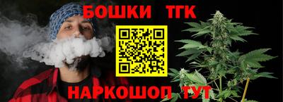 меф Старая Купавна