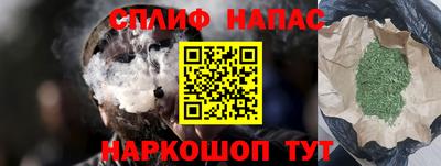 прущий лед Среднеуральск
