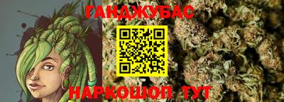 меф Старая Купавна