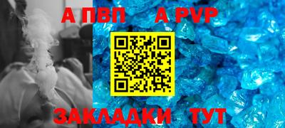 прущий лед Среднеуральск