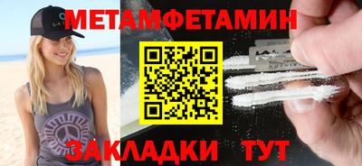 мяу мяу кристалл Ставрополь
