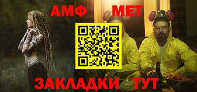 мяу мяу кристалл Ставрополь