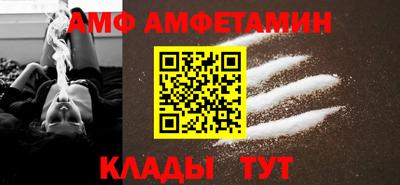 мяу мяу кристалл Ставрополь