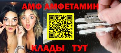 мяу мяу кристалл Ставрополь