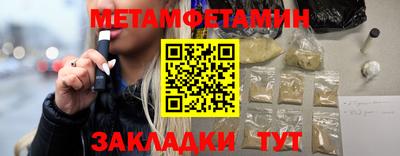 мяу мяу кристалл Ставрополь