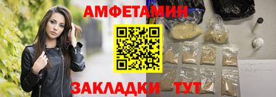 мяу мяу кристалл Ставрополь