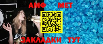 меф Старая Купавна