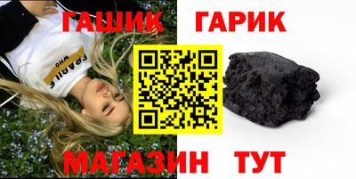 мяу мяу кристалл Ставрополь