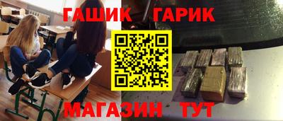 меф Старая Купавна