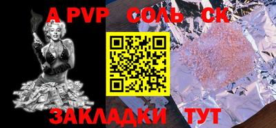 прущий лед Среднеуральск