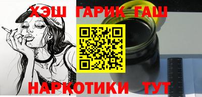 меф Старая Купавна