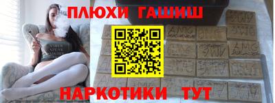 меф Старая Купавна