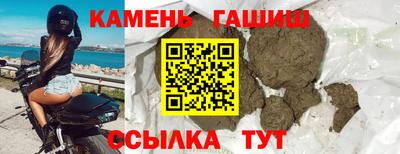 меф Старая Купавна
