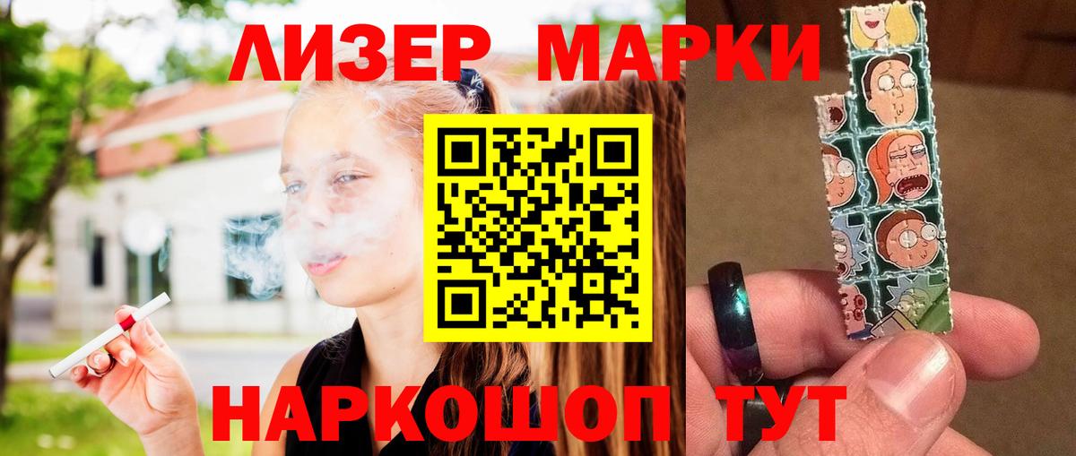 LSD-25 экстази ecstasy Новоалтайск