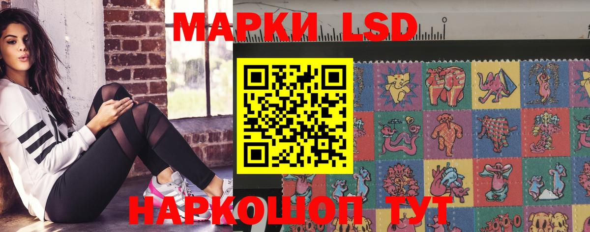 Новоалтайск  LSD-25 экстази кислота  Вход с VPN  LSD-25 экстази кислота 
