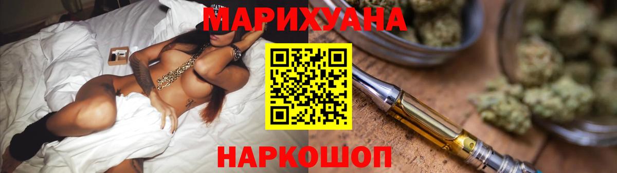 Каннабис конопля  Марихуана гибрид  Вход с VPN  Каннабис гибрид  Новоалтайск 